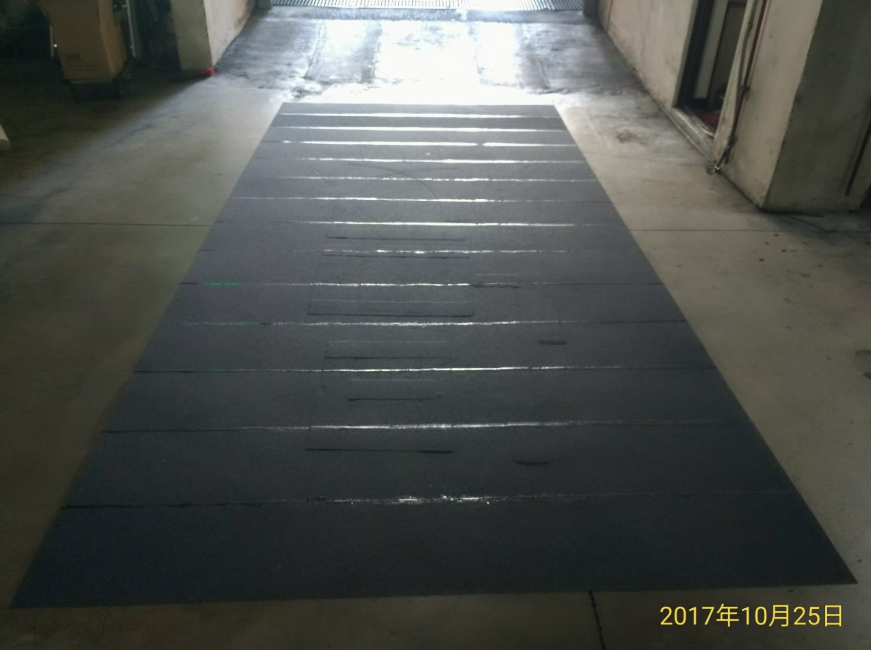 國有財產屬