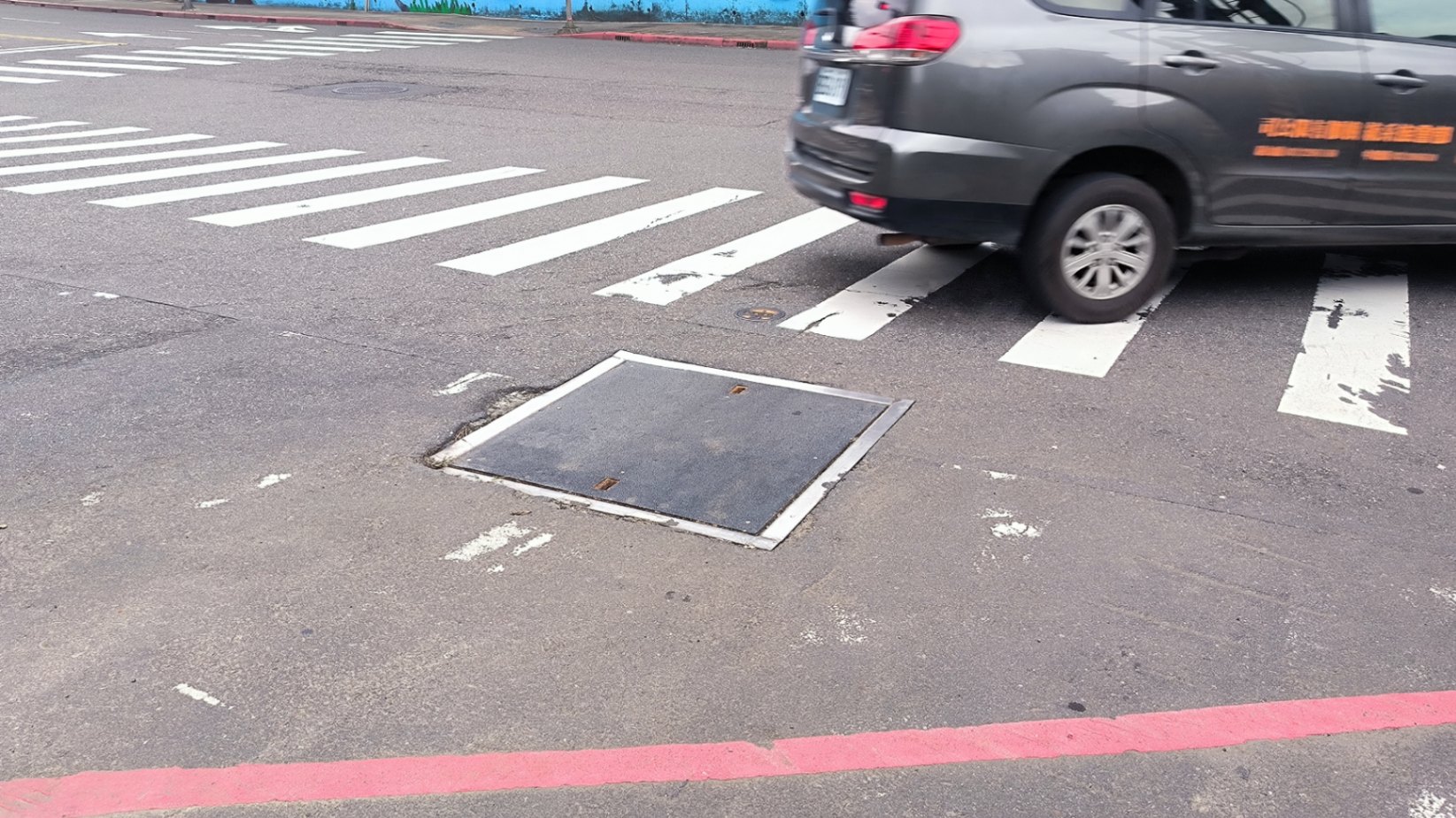 車道止滑板