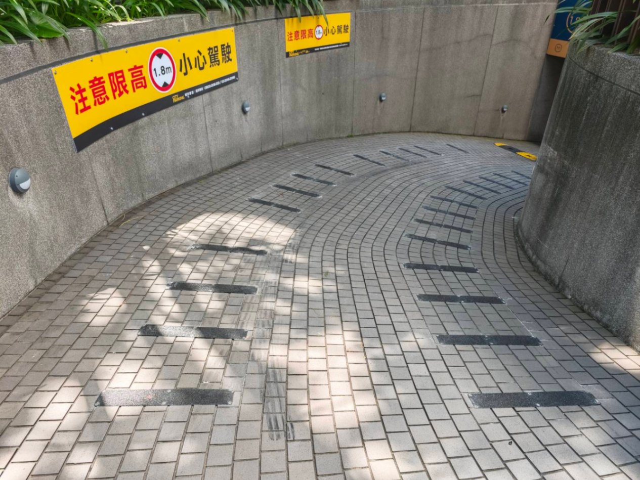 車道與斜坡道止滑施工工程專欄