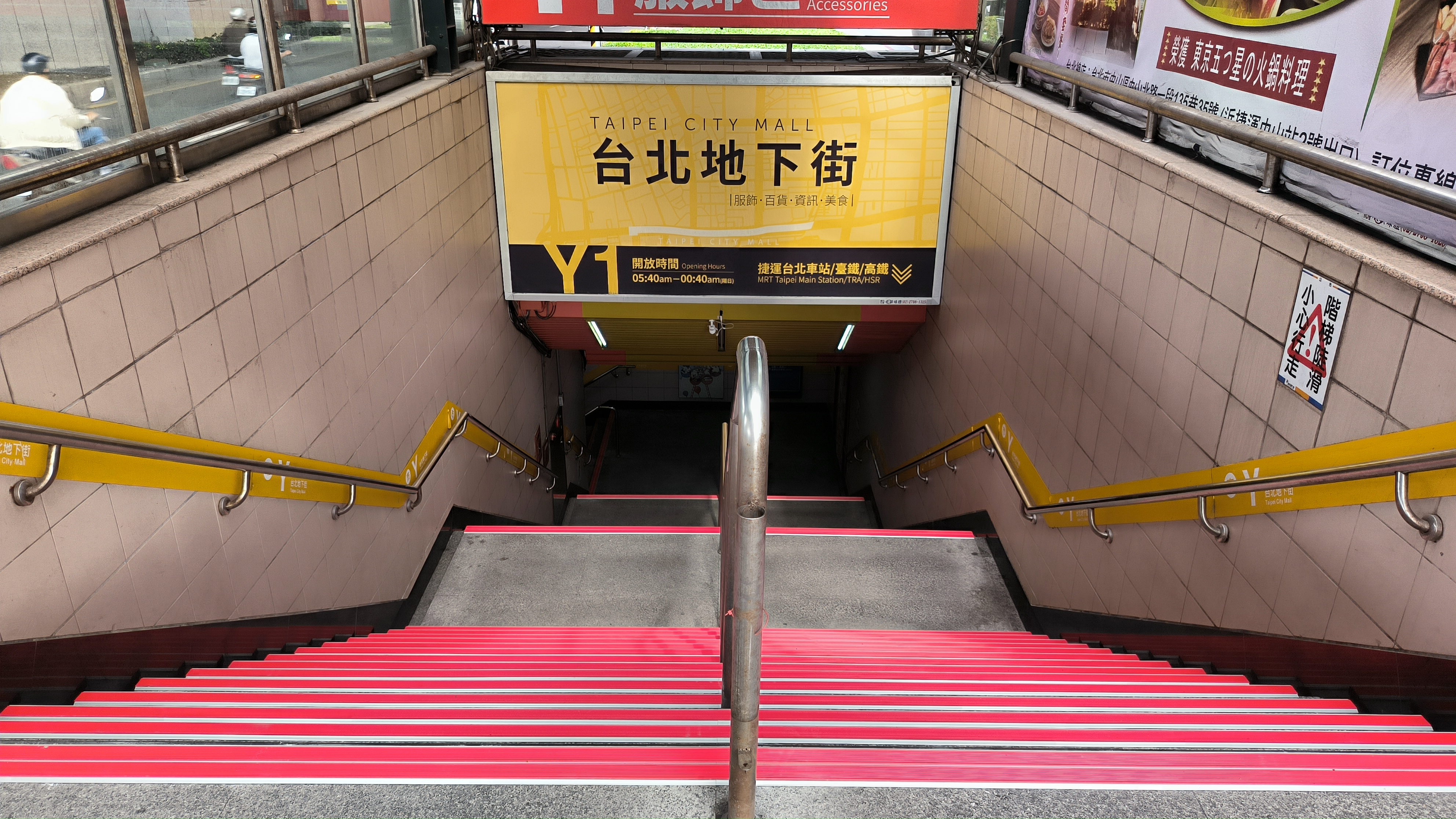 樓梯與無障礙止滑施工工程專欄