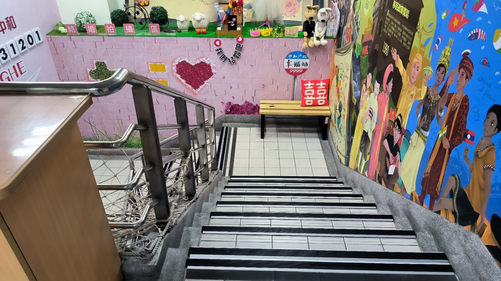 Zhonghe Household Registration Office