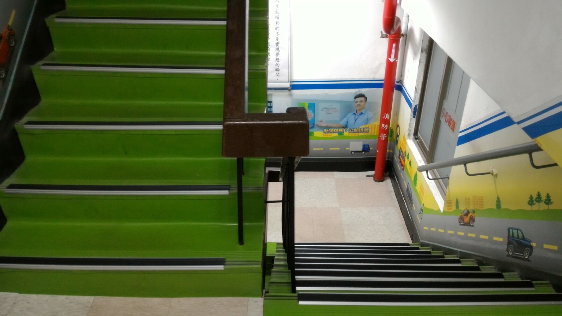 Taipei City Motor Vehicles Office
