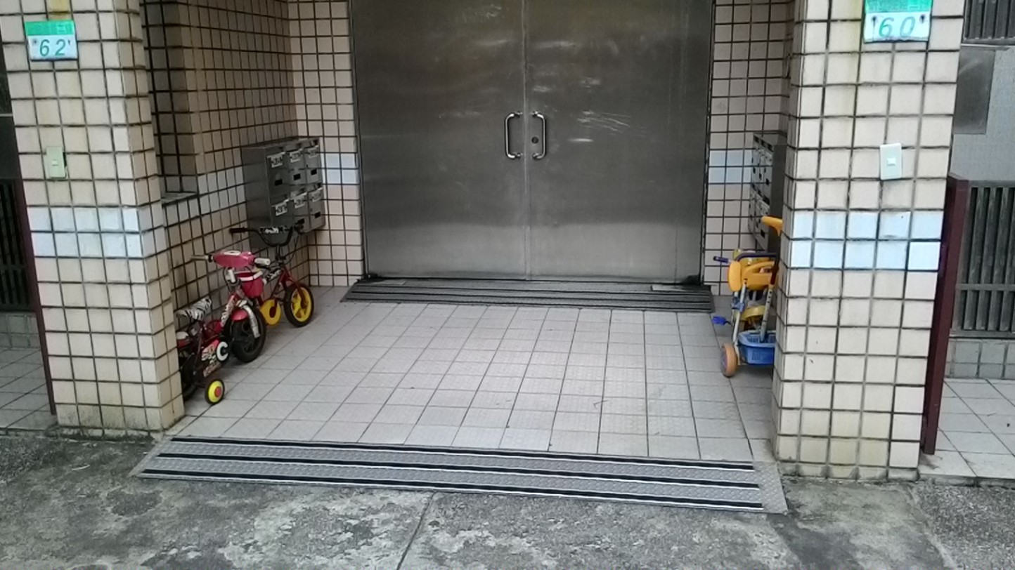 中央研究院